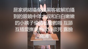  五一重磅福利私房大神华仔原创私拍约炮极品气质幼师小女友二番真枪实弹最大尺淫荡实拍4K高清版