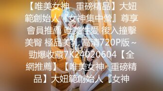 【新片速遞】 【情侣】❤️【圆圆与多多】闷骚情侣的淫乱逗比日常，素颜上镜~啪啪爱爱❤️干爽了叫爸爸~极度诱惑！！