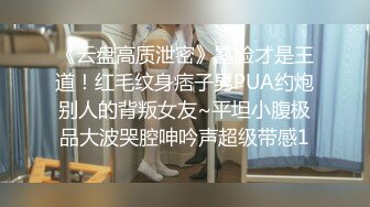 ❤️宇宙超级大！20岁学妹下海【爆乳巨臀】抖奶~SM调教无套啪