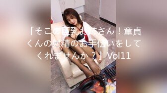 -麻豆传媒 MDSR0002-2《性工作者》EP2 AV女优的真情告白-夏晴子