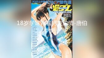 唐安琪内部私购 NO.013 疫情下找工作写真