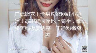 瓜子脸极美身材美女男友等不急内裤脱了直接开干，小伙挺帅气