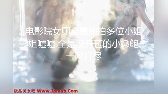 宅男女神，推特可欲可甜，萌萌哒福利姬【GYCJami】福利，各种制服啪啪，3P，年龄虽轻但母狗属性拉满