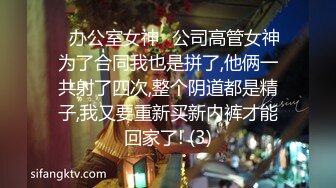 性感骚货小母狗超极品身材反差尤物〖小薇〗不以淫荡示天下 但求风骚动世人，矝持端庄的秀丽女神淫荡自拍2 (4)