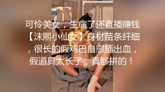 三个风骚学生妹在干妈家被干爹们课后辅导…