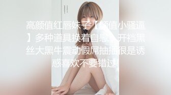 【新片速遞】  麻豆传媒 MKYNC003 强上哥哥新婚老婆 爆操大嫂的湿穴-莫夕慈【水印】