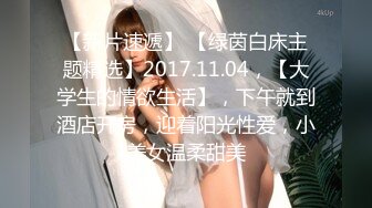 STP32807 女神，好纯好漂亮【新徒弟解禁】女神被狂操，甜美气质江南女子，一直脸上挂着笑，洗澡后赶紧开插 VIP0600