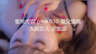 果凍傳媒 91KCM029 兒媳婦不穿內褲誘惑公公 莉娜