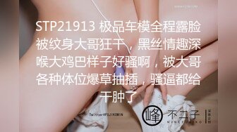 一个频繁遭遇家庭暴力拳脚相加的东北外围女