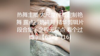 〖清新校园女神✅纯欲学妹〗很骚又主动的00后女大学生 给男朋友带绿帽,被操到高潮,对白精彩 表面乖巧的萌妹子背地里是个小骚货