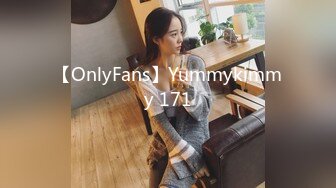 【OnlyFans】Yummykimmy 171