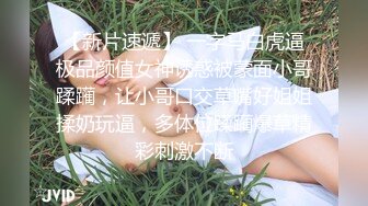 【潮喷内射】请了个美女巨乳保育，请照顾我这个巨婴吧