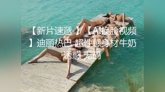 F罩杯八字巨乳女神3，一对豪乳呼之欲出，脱衣舞乳摇，多毛骚逼扣弄，被炮友操，两个奶子直晃动