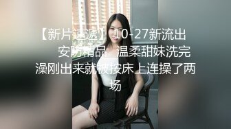 【新片速遞】   四女两男新来的美女大学生终于被干，淫乱的房间沙发上轮草抽插，淫声荡语大学生口交大鸡巴，让大哥抗腿爆草