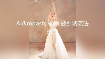 【新片速遞】【精品美女走光】青春美丽的精品花店妹子 去买花顺带看了这诱人的奶子和性感的小内内，没想到还有这种福利