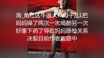 ❤️√ 超级漂亮女神~【妮可可】我等了你10年了~你终于开秀了~