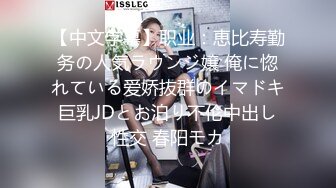  大圈高素质外围美女爆乳美腿激情爆操，解开内衣吸吮奶子，拔下内裤拨弄阴蒂