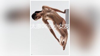 腹肌男多体位抽插蜜桃臀女友