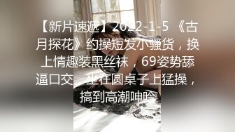 STP17925 约女同事搞一下新人高颜值大白美乳妹子啪啪，玩弄无毛粉穴口交近距离特写手指扣弄