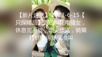 STP23855 唇红齿白刚下海新人美妞  白皙屁股干净美穴  还挺骚呻吟浪叫不断  掰开小穴很紧致  圆润大