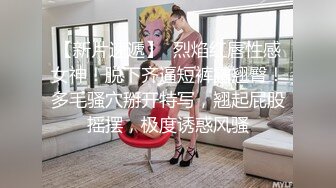 幾個早早輟學不讀書的年輕小妹真會玩,小賓館多人亂啪,這麽嫩就這麽耐艹