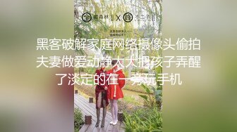 清纯小美女大肉棒撩拨淫穴 搞得妹妹好难受 再深深用力一插 爽死她