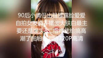 探花 沈先生 约了个白衣妹子