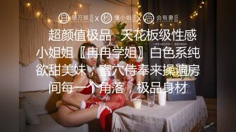 2024.2.6【酒店偷拍】上帝视角佳作，眼镜妹大奶子，炮火不断干得瘫软在床