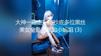 最新流出 4K电子厂原版 眼睛小师妹奶罩歪了 边尿尿 边整理奶罩