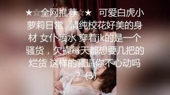 女神泄密！演员、模特于一身极品高颜女神【王馨瑶】万元福利全集，浴缸全裸露逼露屁眼抹油超大尺度 (4)