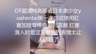 【反差婊子】精选10位反差婊子生活淫乱视图合集【六十八】