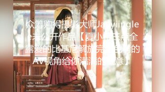 最新推特极品网红美女『一小只萌宠』大尺度VIP版私拍流出-极限粉嫩露出 玩具速插粉穴