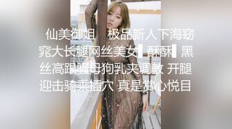 【极品❤️美少女】精主TV✨ 台球JK女助教调教小公狗 足交舔耳酥到不行 凌辱中享受 猛艹主人小穴内射