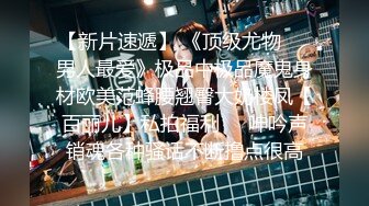 《百度云泄密》单位领导和火爆身材的美女同事酒店开房被曝光 (1)