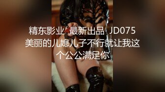 JK女仆 外表清纯内心淫荡