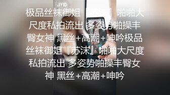 精東影業 JDXYX022 老板夠了沒 昀希