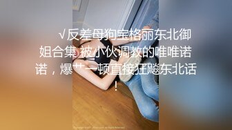 天美传媒TM0125大JJ治愈伤心少女-妖妖