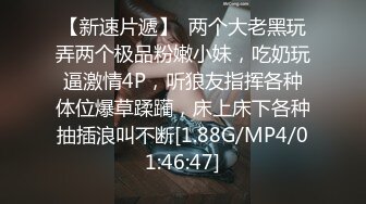  老婆越来越玩得开了，今天老公不在家，户外随手撩了两个男人到家里就舔起来，骚样整得好上瘾