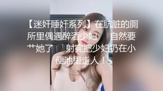  新流出91小伙酒店约炮好身材的黑丝美女同事