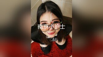 00年骨感少妇??：太会玩了，25CM巨屌，瓶子插逼，菊花大运动，娇喘呻吟太骚了！