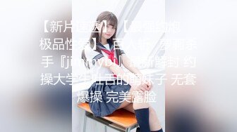 极品黑丝OL的特殊销售技巧▌苏美奈▌