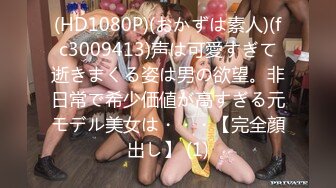 [2DF2]莞式选妃选了个少妇先做服务水磨舔菊，69口交骑乘后入侧入姿势换着操  [BT种子]