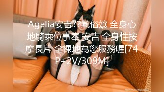 【极品❤️暴力❤️巨乳】巨乳骚女友和男友激情啪啪