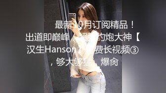 乖巧文静嫩妹妹！细腰美乳好身材！收费房扣穴，男友加入操逼，扶屌插入好紧，张开双腿猛怼