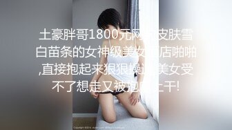 极品女神开档黑丝假屌骑坐，舌头舔弄一脸骚，无毛粉嫩极度诱惑