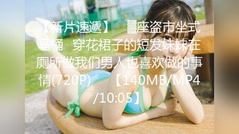 清纯可爱邻家美少女『小敏儿』✿性感萝莉租房被骗只能以性换租 被中出内射，超嫩性感白虎穴让人欲火焚身