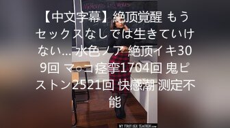 2023-02-03酒店偷拍收藏级极品女神颜值女仆网袜诱惑