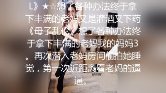 ⚫️⚫️身材天花板极品女神，推特顶级反差婊【杜从流】私拍，无可挑剔的身材和大奶，紫薇啪啪母狗属性拉满