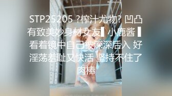  黑木耳小姨子跟渣男玩4P，颜值高身材好被三个蒙面大汉玩弄