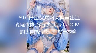 《魔手外购无水原版》极品厕拍坑神潜入女厕躲藏隔间全景实拍多位小姐姐方便逼脸同框视觉一流有极品 (7)